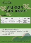 수성구고산도서관 > 독서문화행사 > 독서회 > 참여신청 수성구고산도서관