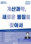 수성구고산도서관 > 독서문화행사 > 독서회 > 참여신청 수성구고산도서관