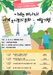 수성구고산도서관 > 독서문화행사 > 독서회 > 참여신청 수성구고산도서관