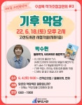 수성구고산도서관 > 독서문화행사 > 독서회 > 참여신청 수성구고산도서관