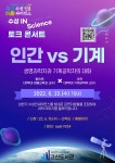수성구고산도서관 > 독서문화행사 > 문화강좌(정규강좌) > 온라인수강신청 수성구고산도서관