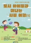 수성구고산도서관 > 독서문화행사 > 독서회 > 참여신청 수성구고산도서관