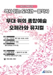 수성구고산도서관 > 독서문화행사 > 문화강좌(정규강좌) > 온라인수강신청 수성구고산도서관