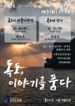 수성구고산도서관 > 독서문화행사 > 독서회 > 참여신청 수성구고산도서관