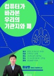 수성구고산도서관 > 독서문화행사 > 독서회 > 참여신청 수성구고산도서관