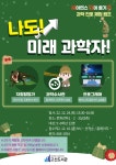 수성구고산도서관 > 독서문화행사 > 독서회 > 참여신청 수성구고산도서관