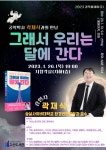 수성구고산도서관 > 독서문화행사 > 독서회 > 참여신청 수성구고산도서관