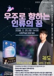 수성구고산도서관 > 독서문화행사 > 문화강좌(정규강좌) > 온라인수강신청 수성구고산도서관