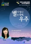 수성구고산도서관 > 독서문화행사 > 독서회 > 참여신청 수성구고산도서관