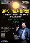 수성구고산도서관 > 독서문화행사 > 문화강좌 > 온라인수강신청 수성구고산도서관