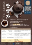수성구고산도서관 > 독서문화행사 > 문화강좌(정규강좌) > 온라인수강신청 수성구고산도서관