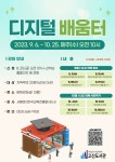 수성구고산도서관 > 독서문화행사 > 문화강좌(정규강좌) > 온라인수강신청 수성구고산도서관