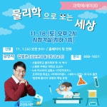 수성구고산도서관 > 독서문화행사 > 문화강좌(정규강좌) > 온라인수강신청 수성구고산도서관