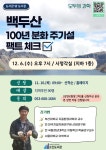 수성구고산도서관 > 독서문화행사 > 독서회 > 참여신청 수성구고산도서관