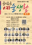 수성구고산도서관 > 독서문화행사 > 문화강좌(정규강좌) > 온라인수강신청 수성구고산도서관
