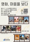 수성구고산도서관 > 독서문화행사 > 문화강좌(정규강좌) > 온라인수강신청 수성구고산도서관