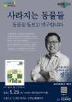 수성구고산도서관 > 독서문화행사 > 독서회 > 참여신청 수성구고산도서관