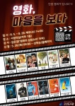 수성구고산도서관 > 독서문화행사 > 문화강좌(정규강좌) > 온라인수강신청 수성구고산도서관