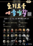 수성구고산도서관 > 독서문화행사 > 문화강좌(정규강좌) > 온라인수강신청 수성구고산도서관