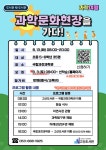 수성구고산도서관 > 독서문화행사 > 독서회 > 참여신청 수성구고산도서관