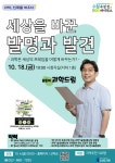 수성구고산도서관 > 독서문화행사 > 문화강좌(정규강좌) > 온라인수강신청 수성구고산도서관