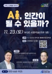 수성구고산도서관 > 독서문화행사 > 문화강좌(정규강좌) > 온라인수강신청 수성구고산도서관