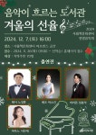 수성구고산도서관 > 독서문화행사 > 문화강좌(정규강좌) > 온라인수강신청 수성구고산도서관