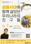 수성구고산도서관 > 독서문화행사 > 문화강좌(정규강좌) > 온라인수강신청 수성구고산도서관