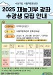 수성구고산도서관 > 독서문화행사 > 문화강좌(정규강좌) > 온라인수강신청 수성구고산도서관