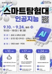 수성구고산도서관 > 독서문화행사 > 문화강좌(정규강좌) > 온라인수강신청 수성구고산도서관