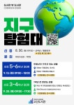 수성구고산도서관 > 독서문화행사 > 문화강좌(정규강좌) > 온라인수강신청 수성구고산도서관