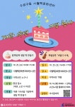 수성구고산도서관 > 독서문화행사 > 문화강좌(정규강좌) > 온라인수강신청 수성구고산도서관