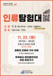 수성구고산도서관 > 독서문화행사 > 문화강좌(정규강좌) > 온라인수강신청 수성구고산도서관