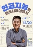 수성구고산도서관 > 독서문화행사 > 문화강좌(정규강좌) > 온라인수강신청 수성구고산도서관