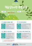 수성구범어도서관 > 독서문화행사 > 독서회 > 회원모집 수성구범어도서관
