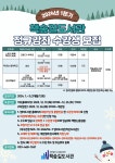 수성구범어도서관 > 독서문화행사 > 문화행사 > 독서문화프로그램 수성구범어도서관