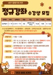 수성구범어도서관 > 독서문화행사 > 문화행사 > 독서문화프로그램 수성구범어도서관