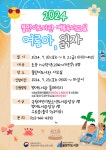 수성구범어도서관 > 독서문화행사 > 문화행사 > 독서문화프로그램 수성구범어도서관