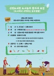 대구동구도서관 > 독서문화행사 > 강좌/행사 참여신청 대구동구도서관