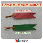 대구동구도서관 > 독서문화행사 > 강좌/행사 참여신청 대구동구도서관