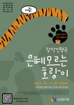 대구동구도서관 > 독서문화행사 > 강좌/행사 참여신청 대구동구도서관