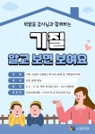 대구동구도서관 > 독서문화행사 > 강좌/행사 참여신청 대구동구도서관