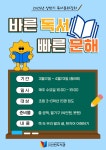 대구동구도서관 > 독서문화행사 > 강좌/행사 참여신청 대구동구도서관