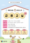 대구동구도서관 > 독서문화행사 > 강좌/행사 참여신청 대구동구도서관