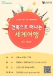 대구동구도서관 > 독서문화행사 > 강좌/행사 참여신청 대구동구도서관