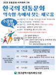 대구광역시립 두류도서관 > 평생교육 > 수강신청 대구광역시립 두류도서관