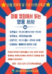 대구광역시립 두류도서관 > 평생교육 > 수강신청 대구광역시립 두류도서관