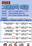 대구광역시립 두류도서관 > 평생교육 > 수강신청 대구광역시립 두류도서관