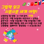 대구광역시립 두류도서관 > 평생교육 > 수강신청 대구광역시립 두류도서관