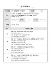 대구광역시립 두류도서관 > 열린공간 > 이달의행사 대구광역시립 두류도서관